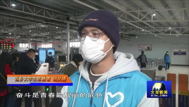 奉献青春力量，实践提升自我——记金沙以诚为本官方网2023年寒假社会实践