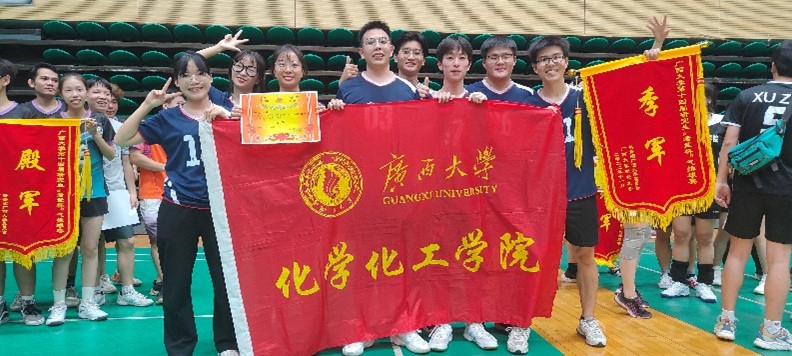 9001cc金沙以诚为本官方网第十四届研究生“君武杯”气排球赛圆满落幕