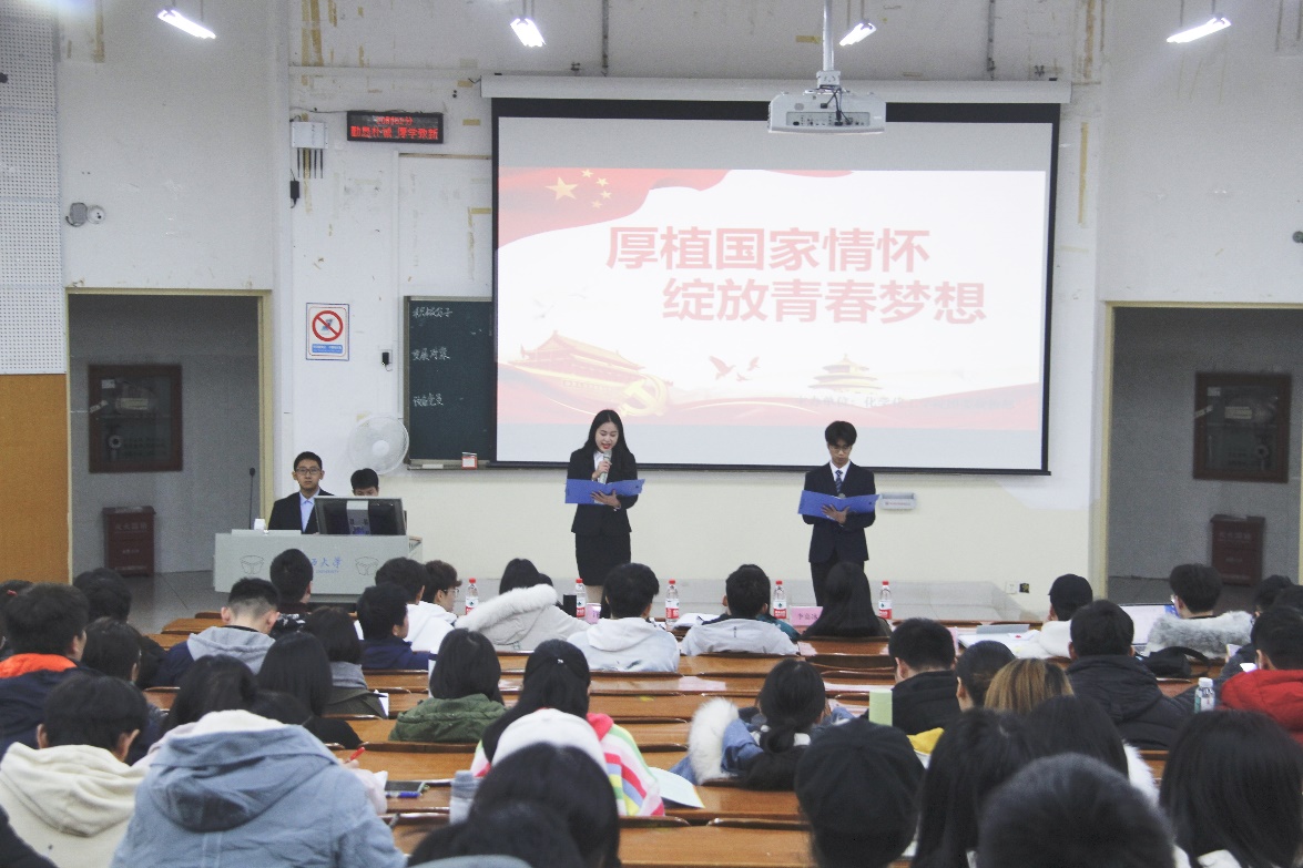 9001cc金沙以诚为本官方网党校班结业大赛圆满落幕