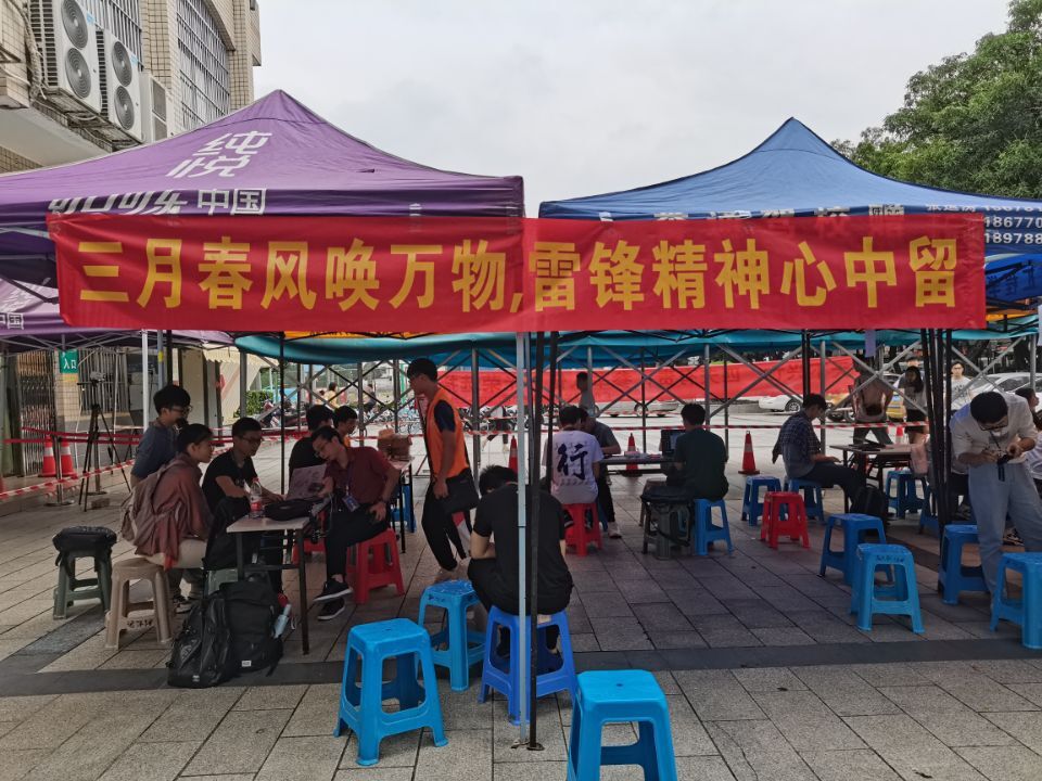 计算机协会开展义务维修活动