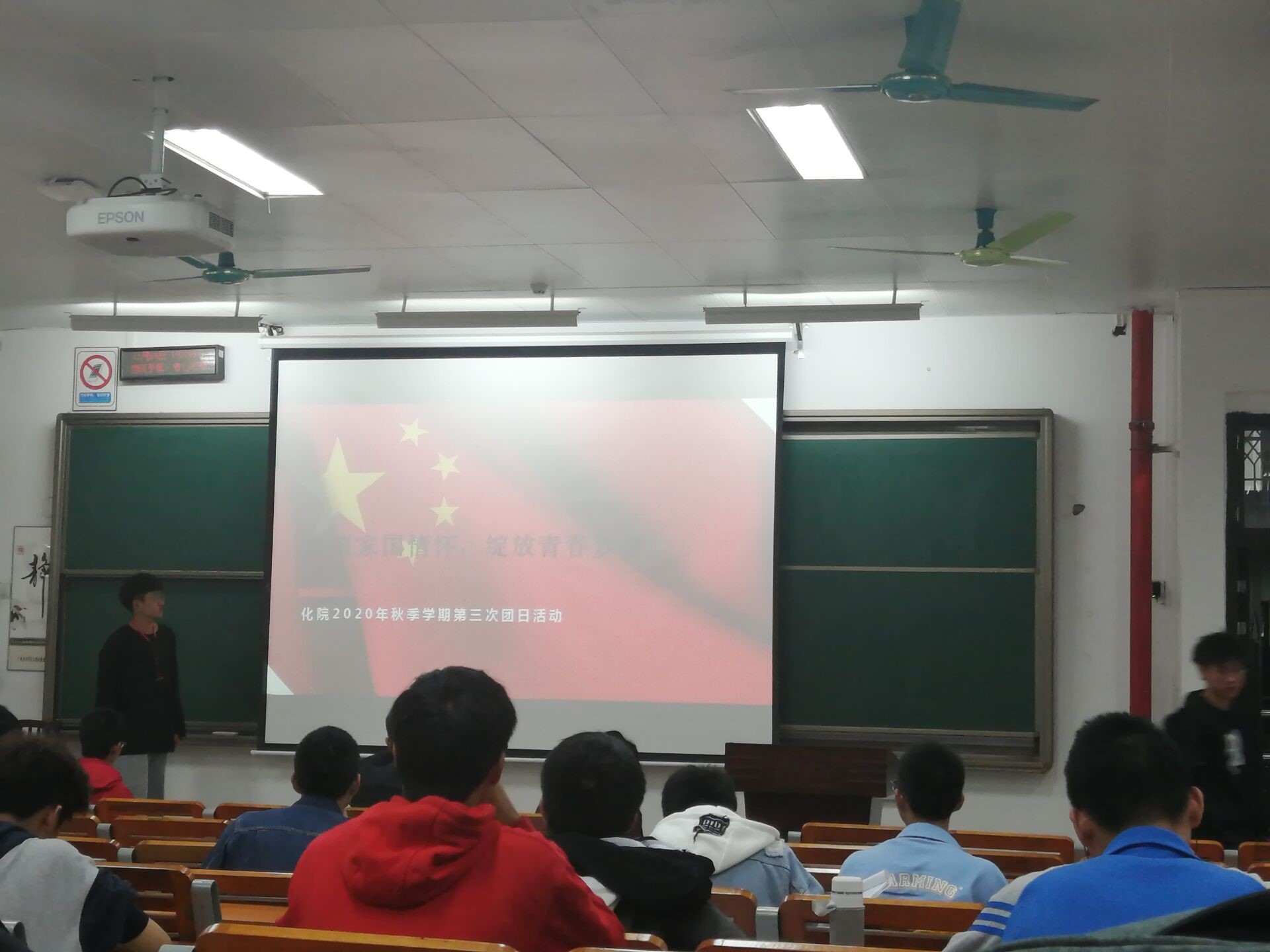金沙以诚为本官方网各团支部组织“厚植家国情怀，绽放青春梦想”  主题团日活动