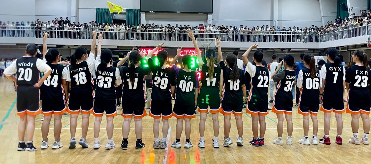 捷报频传 声声喝彩——记化院女篮勇夺女子篮球比赛第三名
