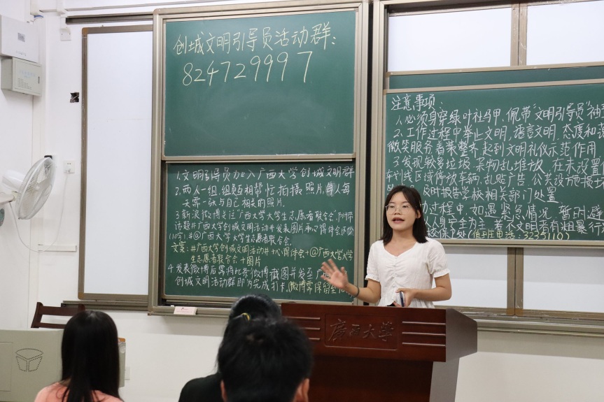 创城进行时，绿叶社在行动