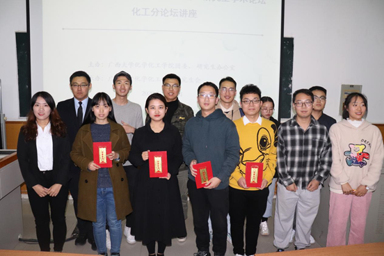 第十四届“潜精研思，一往无前”研究生学术论坛化工分论坛讲座顺利召开