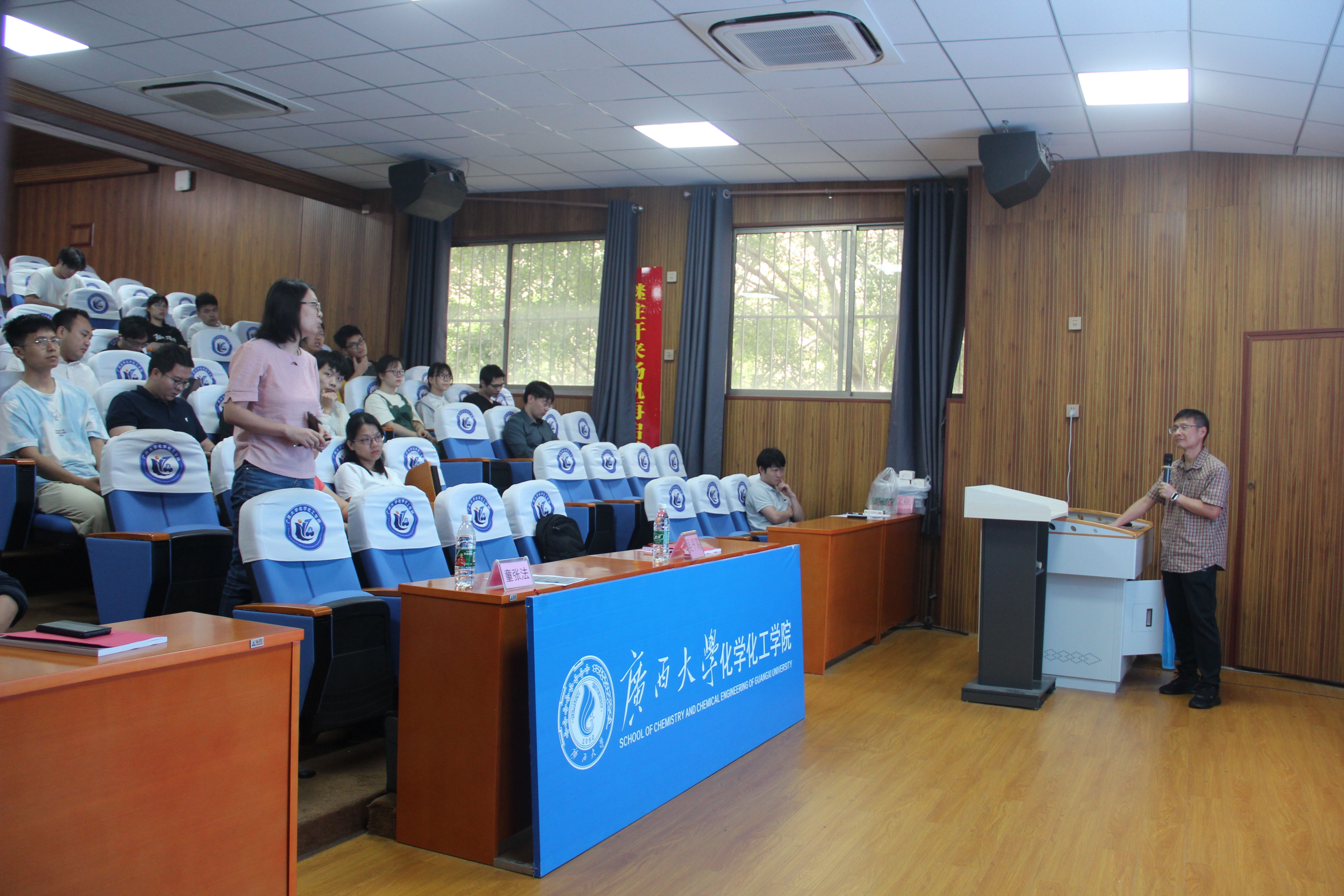 华南理工大学吴平霄教授到金沙以诚为本官方网作专题报告