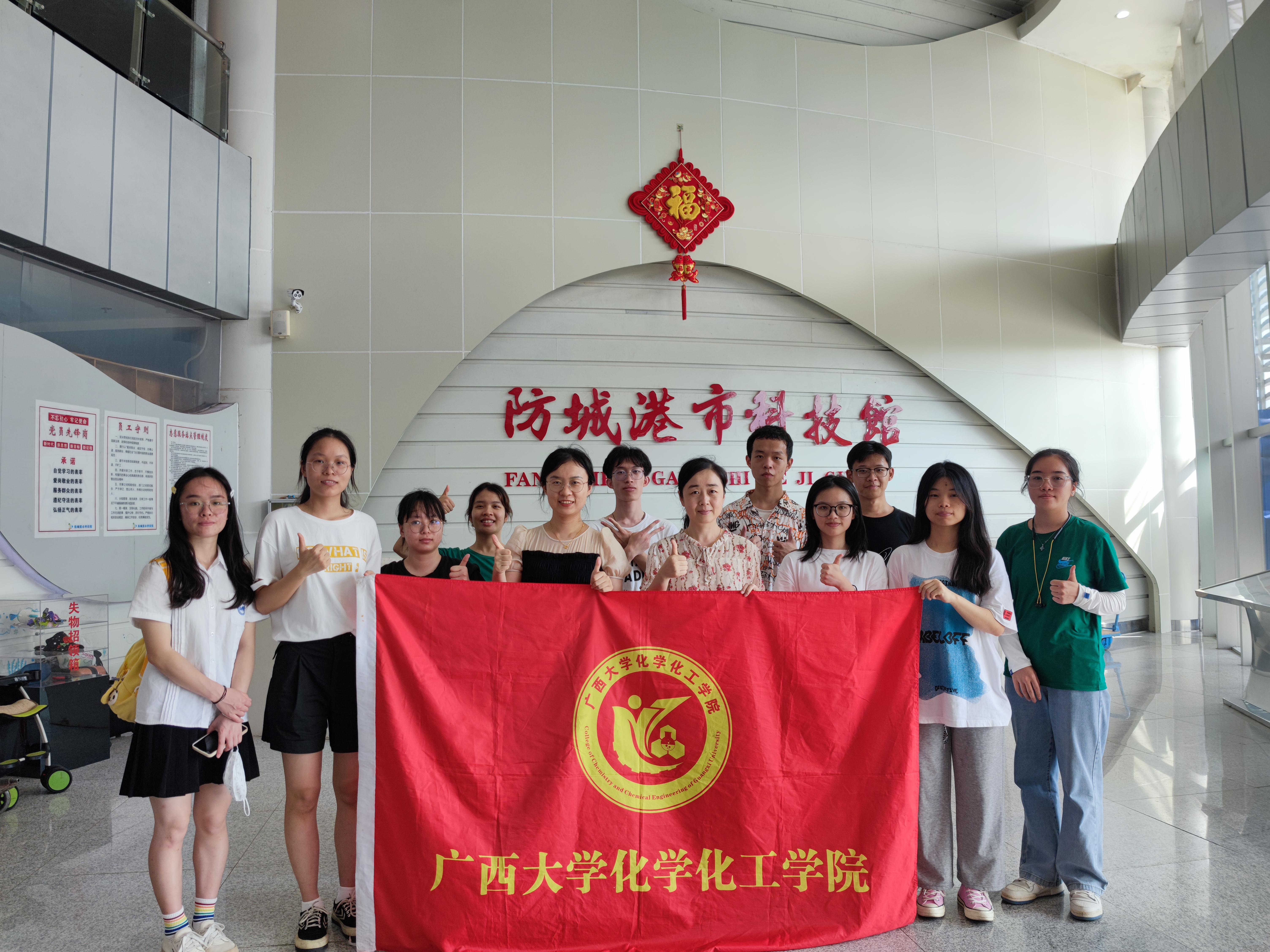 9001cc金沙以诚为本官方网2023年暑期社会实践活动