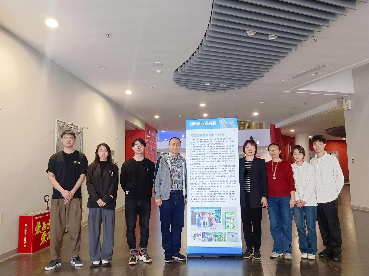 金沙以诚为本官方网团队获第十三届“挑战杯” 中国大学生创业计划竞赛全国铜奖