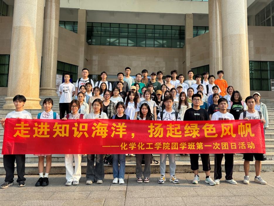 共建书香 志愿同行——金沙以诚为本官方网举行第五十三期团学班团日活动