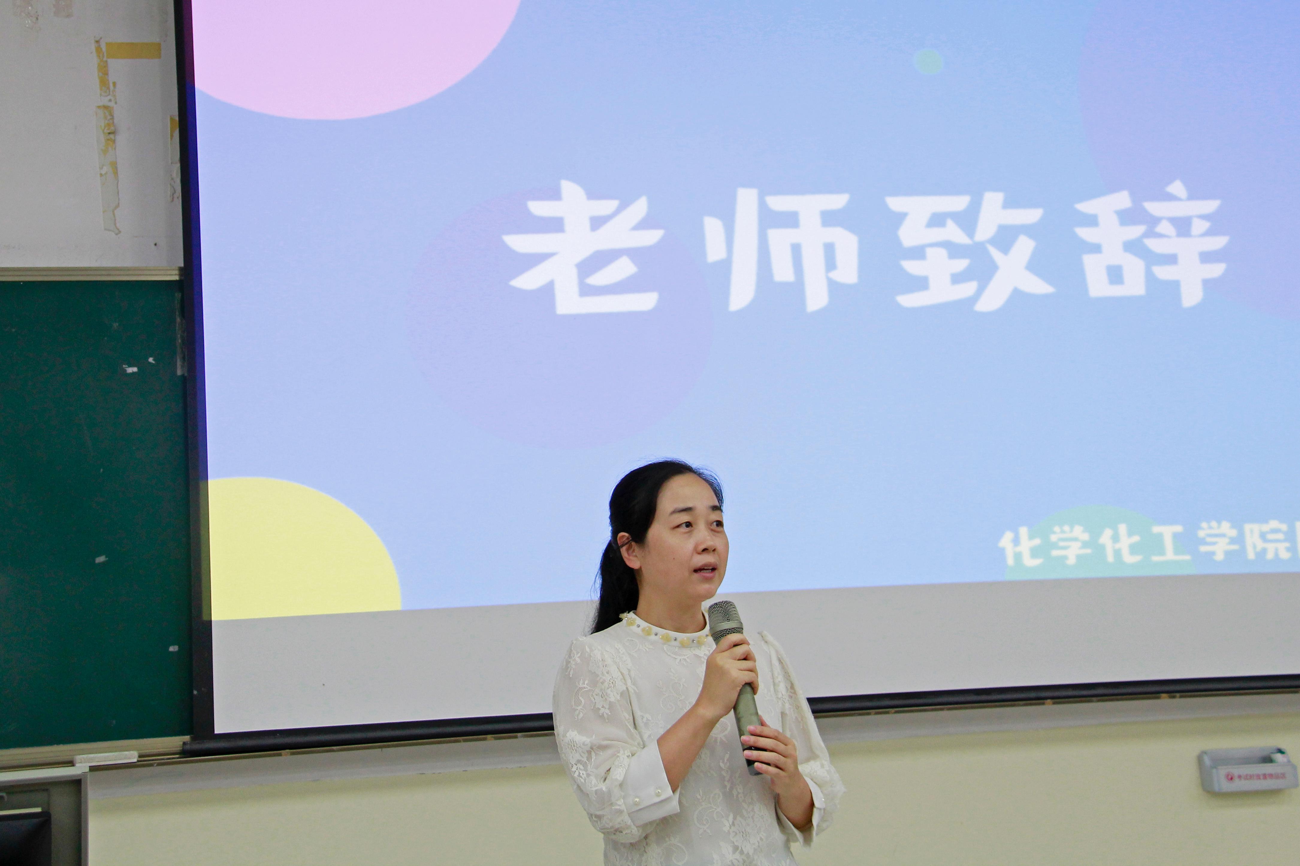 化院第二十三届团委学生会见面大会圆满结束