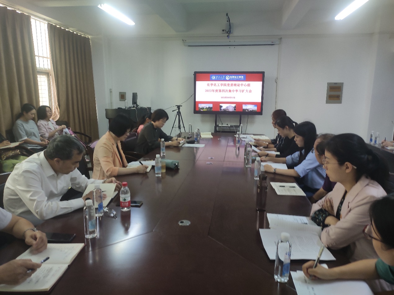 9001cc金沙以诚为本官方网党委理论学习中心组召开2022年度第四次学习扩大会