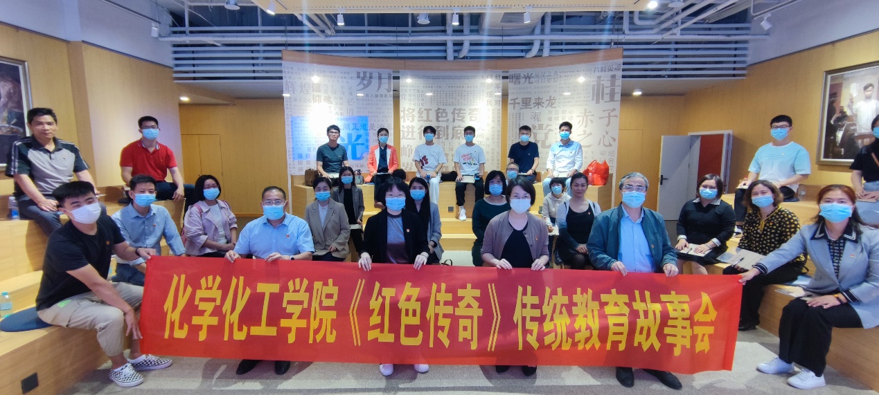 9001cc金沙以诚为本官方网举办传统教育故事会