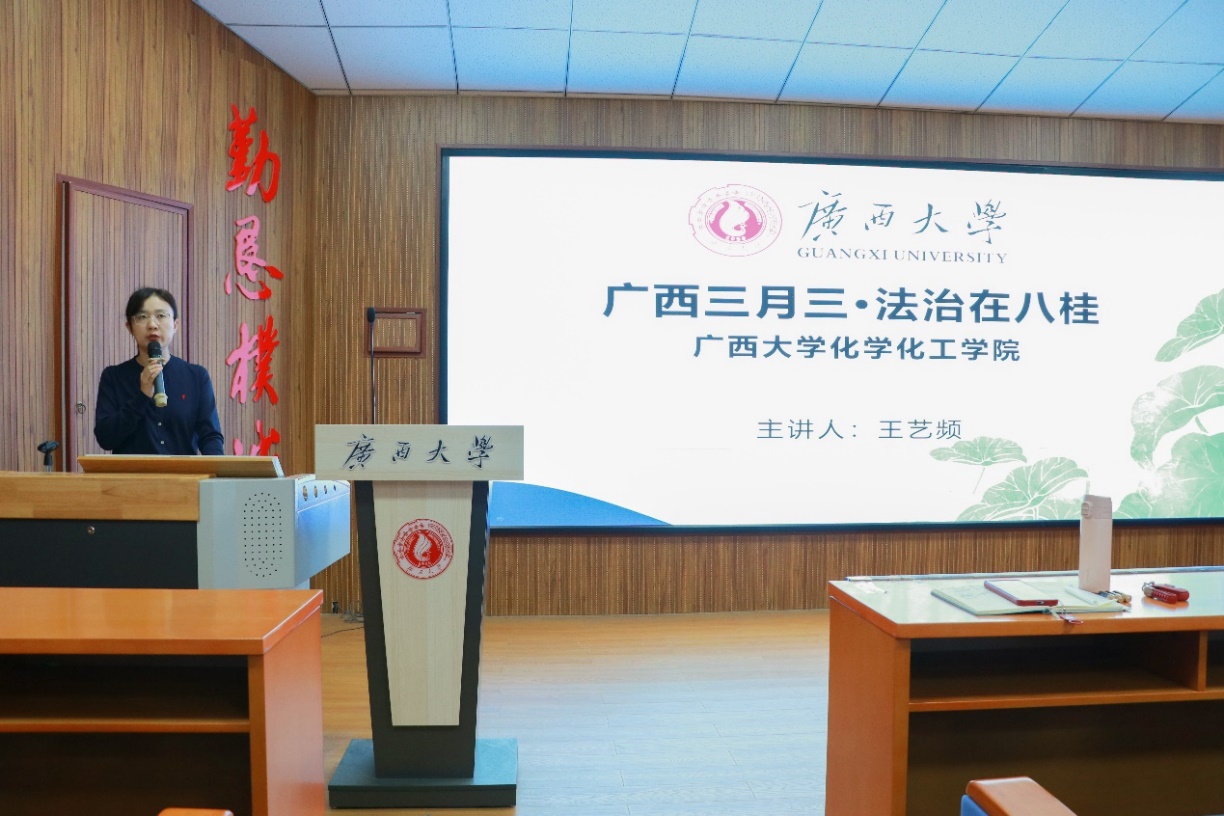 大力弘扬法治精神 筑牢总体国家安全观——金沙以诚为本官方网举办主题团课