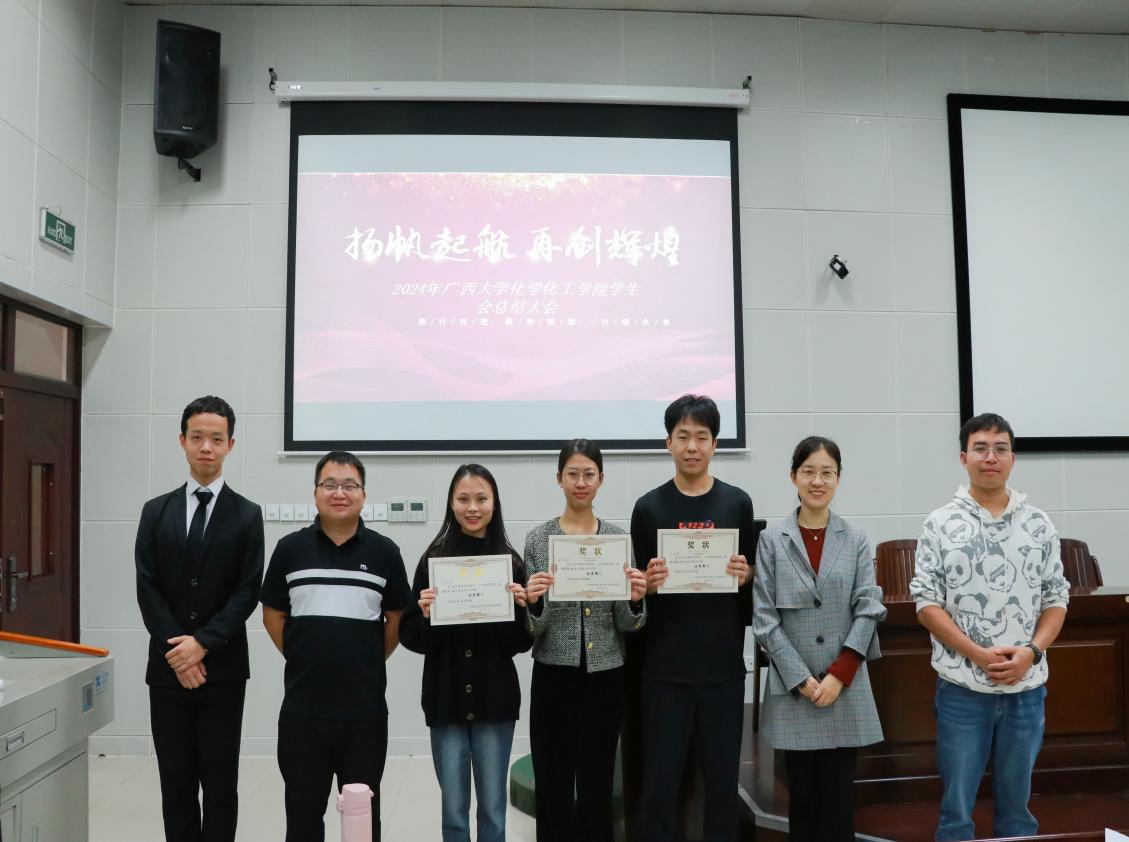 扬帆起航 再创辉煌——金沙以诚为本官方网顺利举行2024年团委学生会述职大会