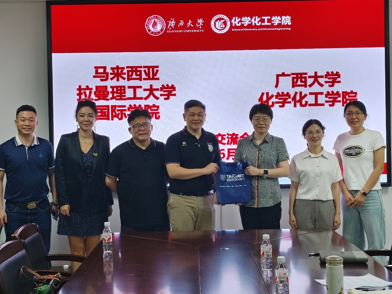 拉曼理工大学代表团来访金沙以诚为本官方网