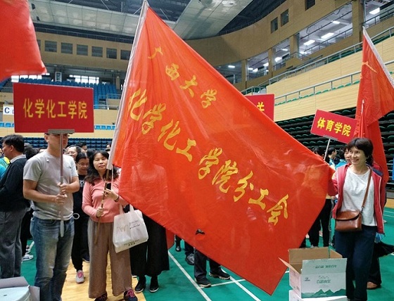 化院分工会教职工参加2020年校园健步走活动