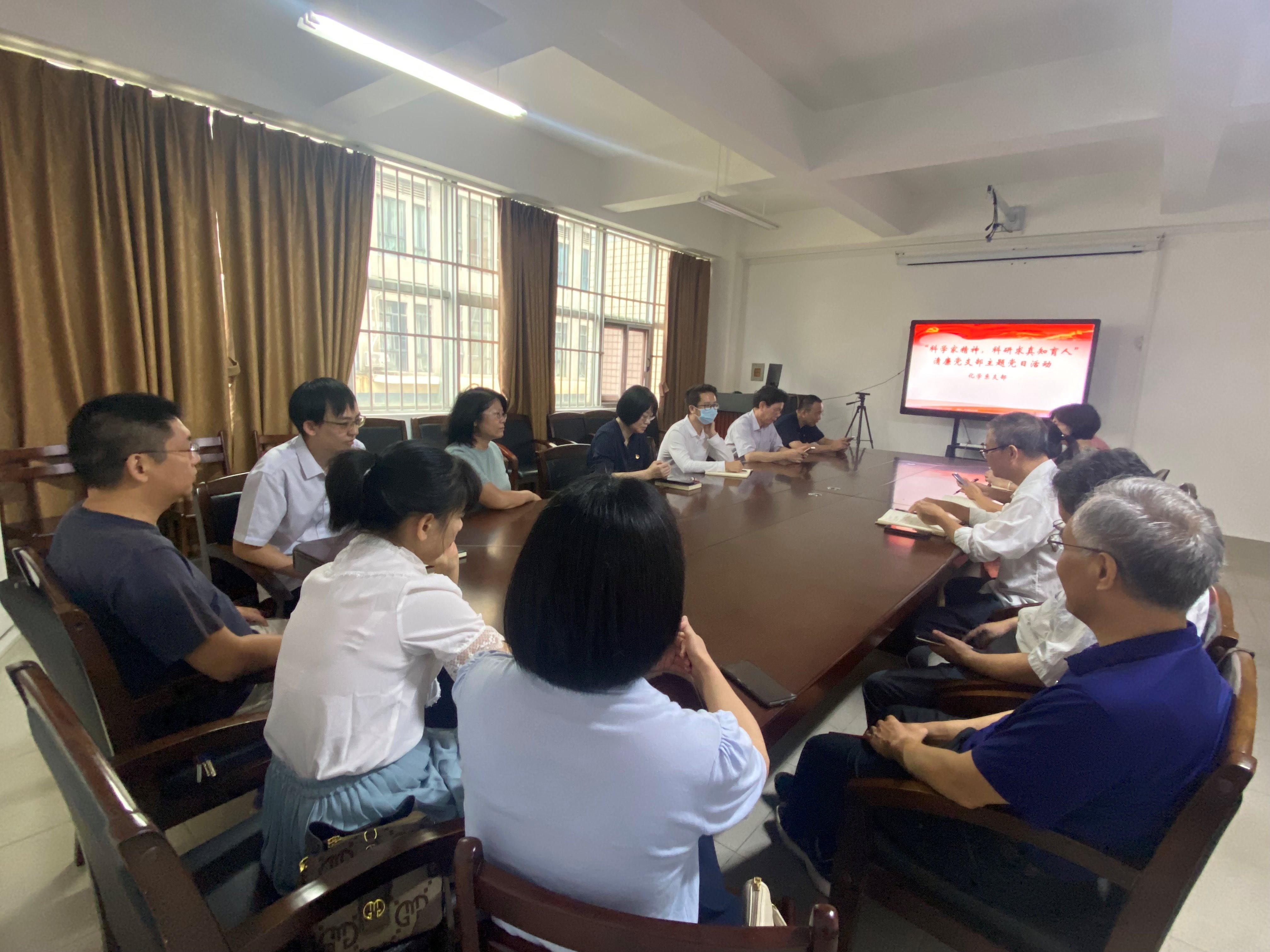 9001cc金沙以诚为本官方网党支部开展主题党日活动