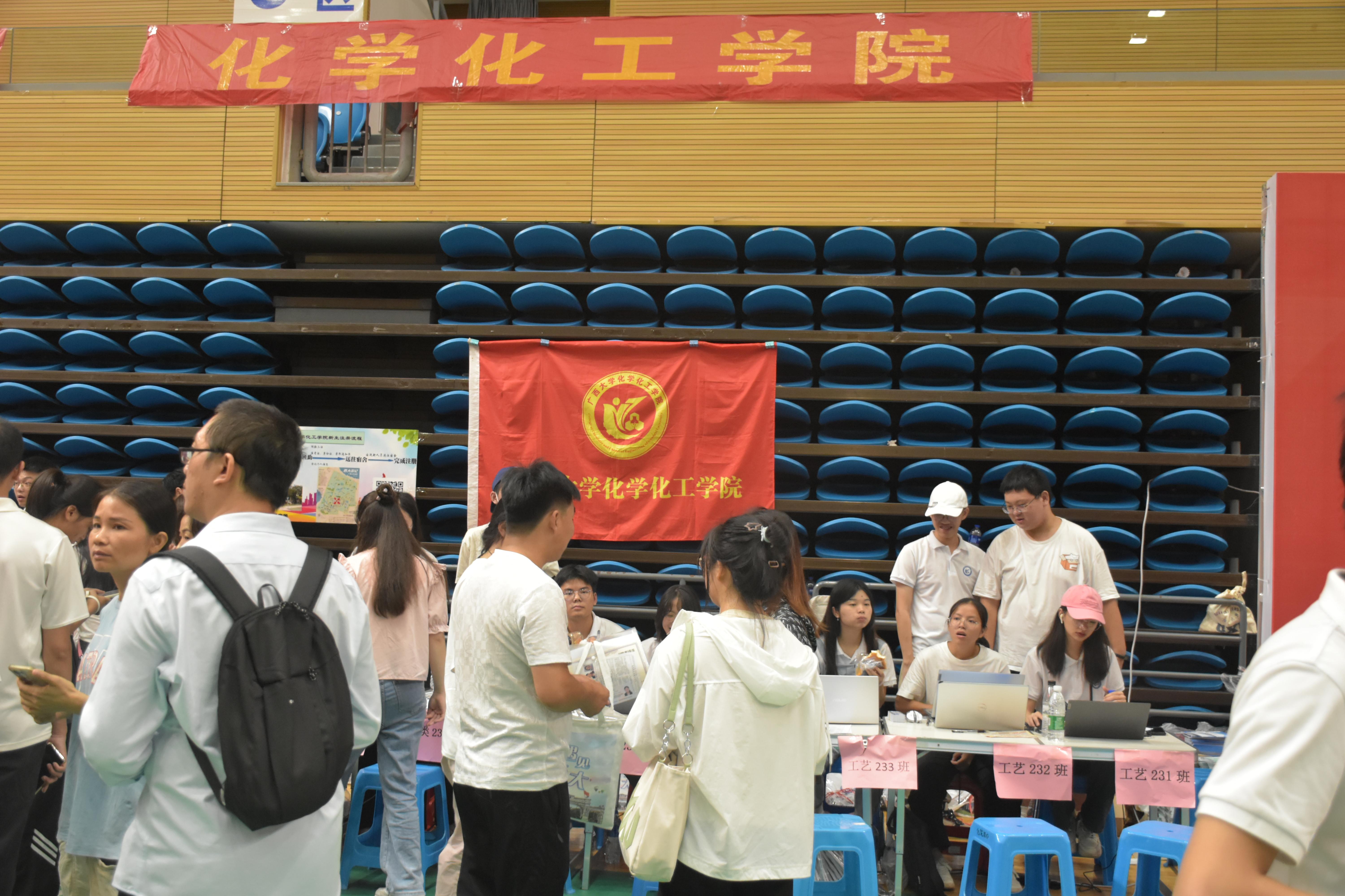 今日与你，一见倾“新” ——记9001cc金沙以诚为本官方网2023年接新工作