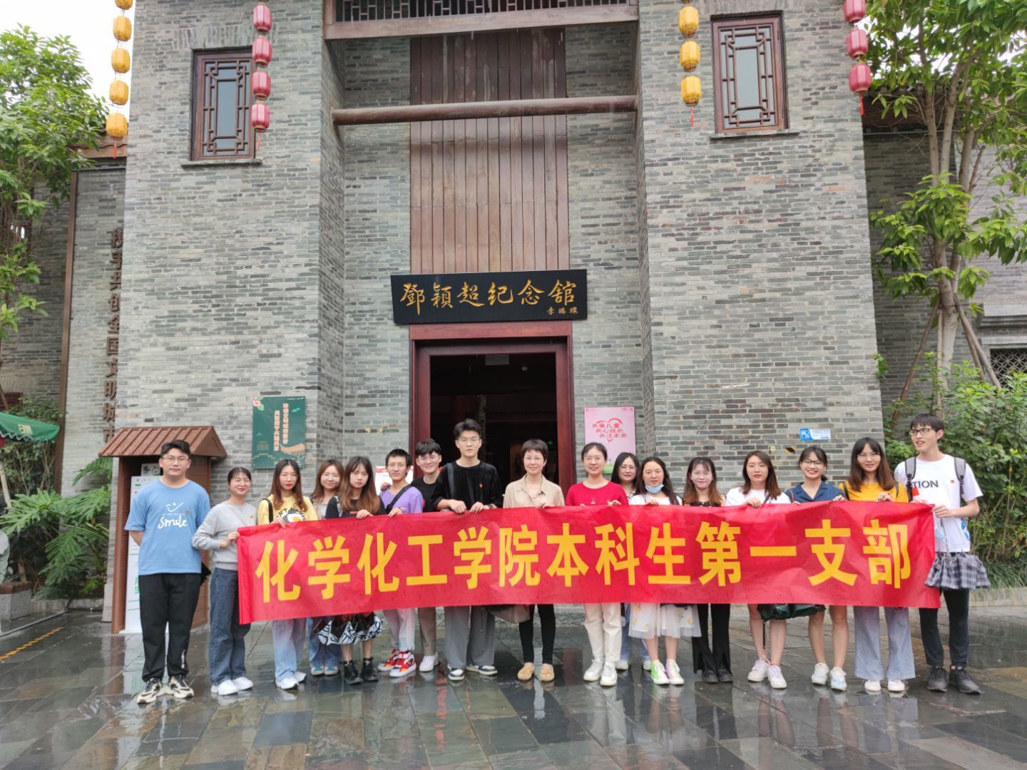 “学党史、思使命、固初心”——中共9001cc金沙以诚为本官方网本科生第一党支部主题党日活动