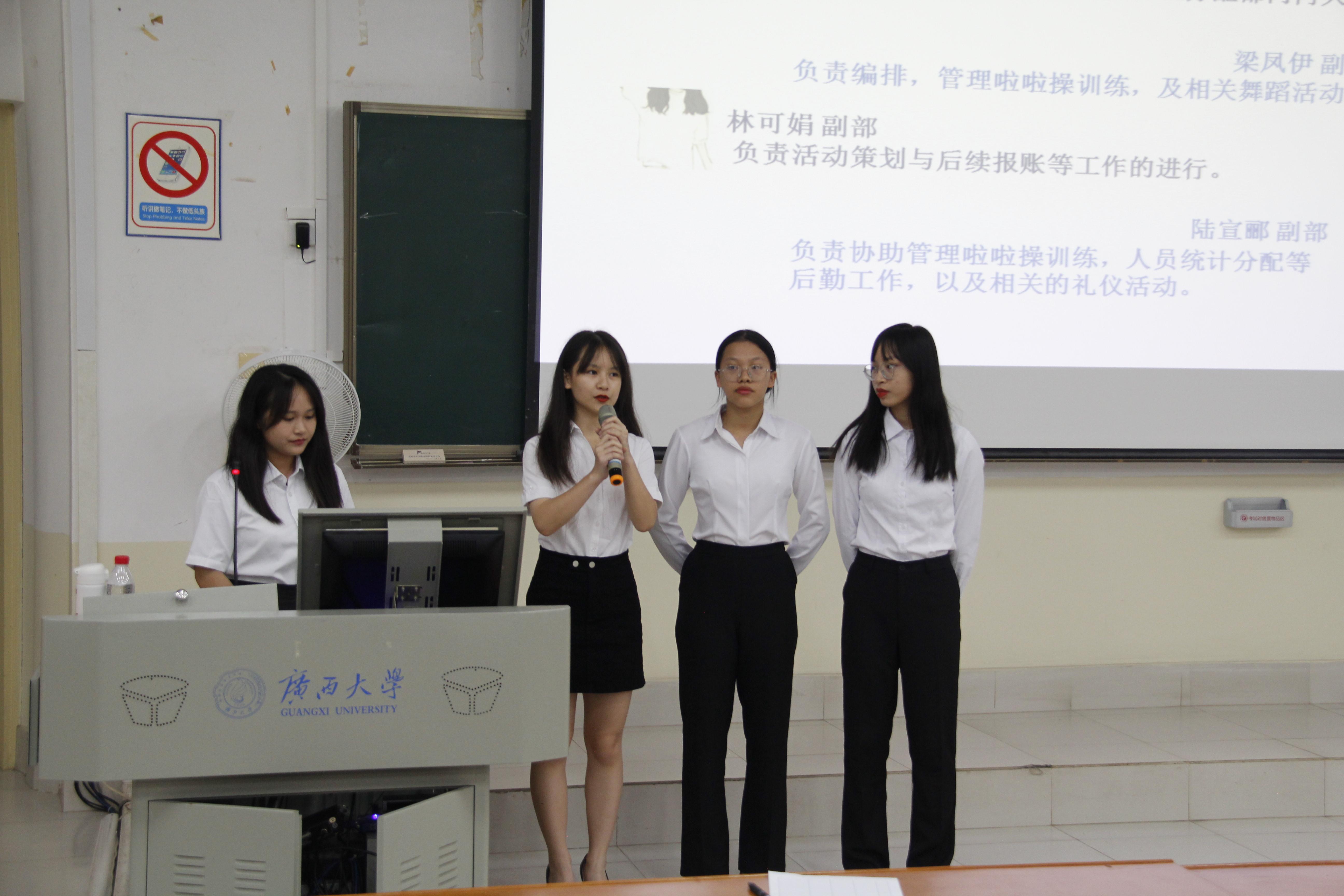 你的选择，让我们相会 ——记第二十四届金沙以诚为本官方网团委学生会