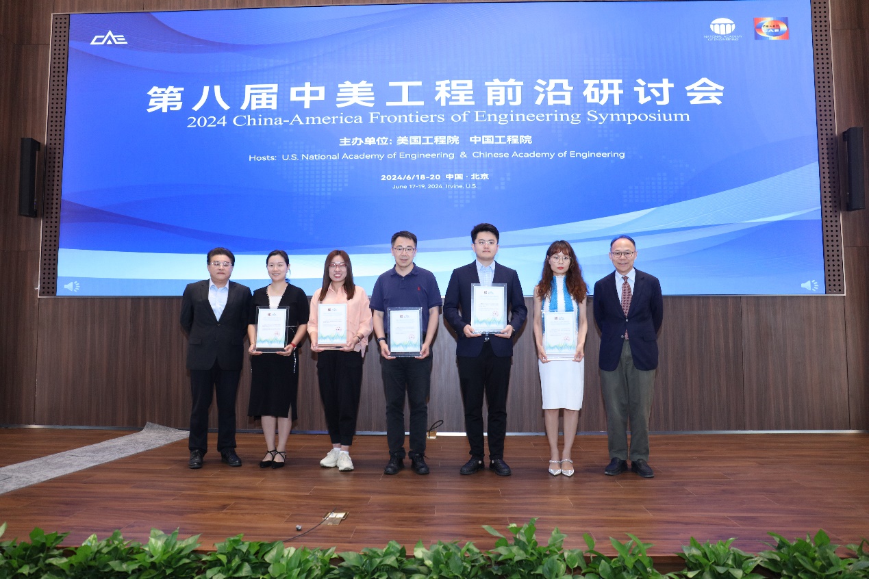 金沙以诚为本官方网孙倩副教授获评中国工程院“中国工程前沿杰出青年学者”
