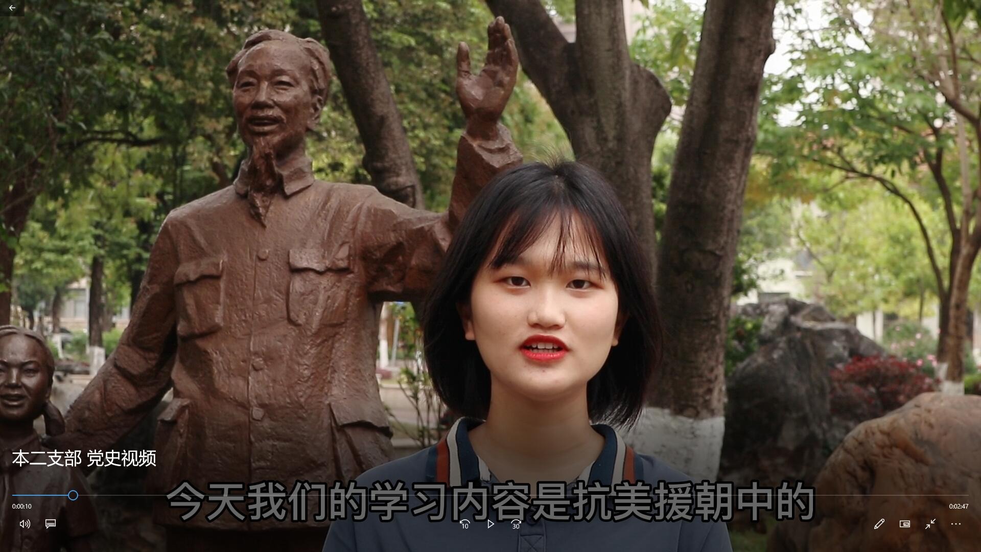 9001cc金沙以诚为本官方网开展“党史故事大家讲”系列活动（三）