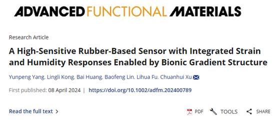 金沙以诚为本官方网徐传辉教授团队在《Advanced Functional Materials》发表高水平研究成果