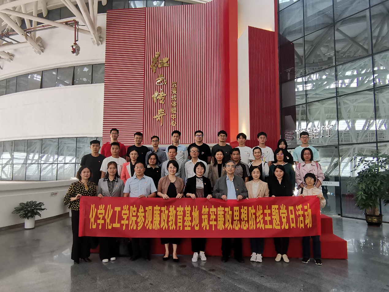 传承红色基因 赓续红色血脉----记9001cc金沙以诚为本官方网党委主题党日活动 